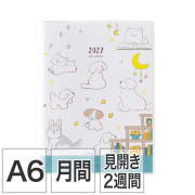 【ポケットダイアリー】A6 マンスリーブロック＆見開き2週間 イヌ柄 手帳 2027年版 22442006 ★手帳・ダイアリー今なら送料無料★