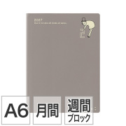 【ポケットダイアリー】A6 マンスリーブロック＆ウィークリーブロック オジサン柄 手帳 2027年版 22447006 ★手帳・ダイアリー今なら送料無料★