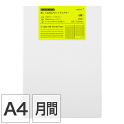【フラットダイアリー】 A4 マンスリーブロック 白 手帳 2027年版 22462006 ★手帳・ダイアリー今なら送料無料★