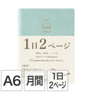 【ダイアリー hibino】 A6 マンスリーブロック＋1日2ページ ブルーグリーン 手帳 2027年版 22465006 ★送料無料｜名入れ対応★