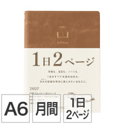 【ダイアリー hibino】 A6 マンスリーブロック＋1日2ページ キャメル 手帳 2027年版 22466006 ★送料無料｜名入れ対応★