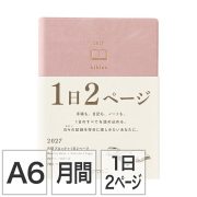【ダイアリー hibino】 A6 マンスリーブロック＋1日2ページ ピンク 手帳 2027年版 22467006 ★送料無料｜名入れ対応★