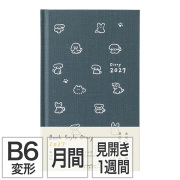 【ブックスタイルダイアリー】 B6変形判 マンスリーブロック＋ウィークリーホリゾンタル イヌ柄 紺 手帳 2027年版 22479006 ★手帳・ダイアリー今なら送料無料★