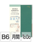 【ダブルスケジュール】 B6 マンスリーブロック＆ウィークリーTo Do 緑 手帳 2027年版 22503006 ★手帳・ダイアリー今なら送料無料★