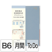 【ダブルスケジュール】 B6 マンスリーブロック＆ウィークリーTo Do 水色 手帳 2027年版 22504006 ★手帳・ダイアリー今なら送料無料★