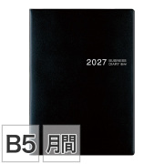 【ビジネスダイアリー】 B5 マンスリーホリゾンタル＋横罫メモ 黒 手帳 2027年版 22508006 ★手帳・ダイアリー今なら送料無料★