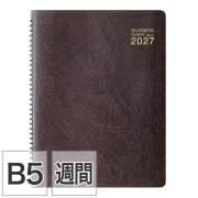【ビジネスダイアリー】 B5 マンスリーホリゾンタル＆ウィークリーレフト リング 茶 手帳 2027年版 22514006 ★手帳・ダイアリー今なら送料無料★