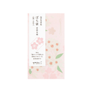 伝えたい日本の美しいもの　ぽちぶくろ 新発売】巳年の「おとし玉袋」発売！ ｜ミドリ公式通販メール