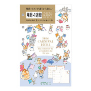 生産終了品★【2024年版】リフィル＜B7＞ 月間＋1週間 カーニバル柄(27090006)