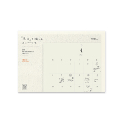 【MDカレンダー】 壁掛 A4 二つ折り 2026年版 31393006
