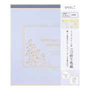 カラー色紙＜S＞ 寄せ書きシール13枚・封筒付 かすみ草柄(33276006)