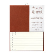 住所録・電話帳日記｜ミドリ オンラインストア