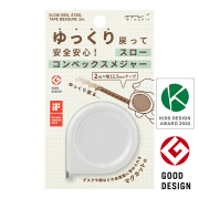 スローコンベックスメジャー＜2m＞ 白(35503006)