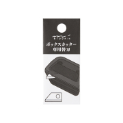 ボックスカッター 替刃(35608006)