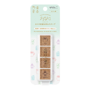 ゆるログ 日々の記録を彩るスタンプ カフェ柄(35616006)