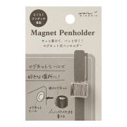 ペンホルダー｜ミドリオンラインストア
