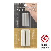マグネットレターカッター ベージュ(49737006)