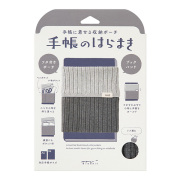 手帳のはらまき＜A6～B6用＞ ツートーン グレー(62343006)