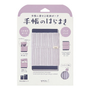 手帳のはらまき＜A6～B6用＞ 薄紫(62344006)