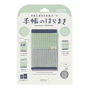 手帳のはらまき＜A6～B6用＞ ツートーン 緑(ミント×グレー)(62354006)