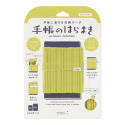 手帳のはらまき＜A6～B6用＞ ライムイエローA(62356006)