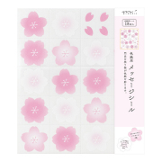 ＜シールのみ＞色紙用 寄せ書きシール18枚 桜柄 (83712006)★色紙関連アイテムよりどり4点以上送料無料3/23まで★