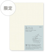 MDペーパーパッド｜ミドリ オンラインストア