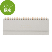 【ストア限定】スタンドノート ハビットトラッカー×作業&予定(91803802)