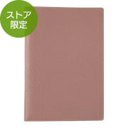 完売しました★【ストア限定】ノートカバー2冊用＜A5＞本革 スモーキーピンク(91804004)