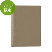 【送料無料】【ストア限定】ノートカバー2冊用＜A6＞本革 グレージュ(91804006)