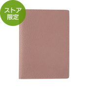 【送料無料】【ストア限定】ノートカバー2冊用＜A6＞本革 スモーキーピンク(91804007)