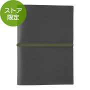 【ストア限定】ノートカバー2冊用 バンド付き＜A5＞ 黒×グレー(91804008)