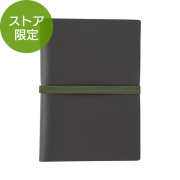 【ストア限定】ノートカバー2冊用 バンド付き＜A6＞ 黒×グレー(91804012)