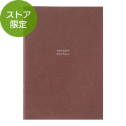 【ストア限定】リフィルノート＜A5＞ プロジェクトプランナー 茶(91804018)