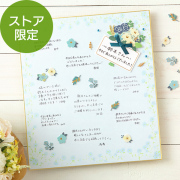 ストア限定 色紙｜ミドリオンラインストア