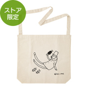 ストア限定商品｜ミドリオンラインストア