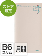 文房具やデザイン文具の総合メーカーミドリの公式通販