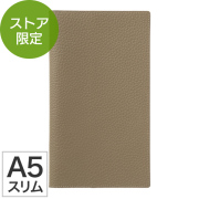 限定【本革 プロフェッショナルダイアリー選べるリフィルセット（PRD）】 A5スリム グレージュ 手帳 2026年版 AS-051 ★送料無料★