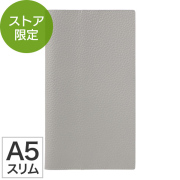 限定【本革 プロフェッショナルダイアリー選べるリフィルセット（PRD）】 A5スリム ブルーグレー 手帳 2026年版 AS-052 ★送料無料★