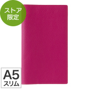 ストア限定商品｜ミドリオンラインストア