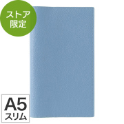 限定【本革 プロフェッショナルダイアリー選べるリフィルセット（PRD）】 A5スリム 青 手帳 2026年版 AS-068 ★送料無料★