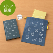 限定【巾着＆選べるブックスタイルダイアリーセット】 B6変形判 イヌ柄 手帳 2027年版 AS-088 ★送料無料★