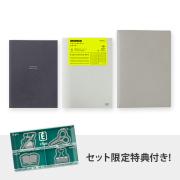限定【選べる2冊用本革カバー ダイアリー＆リフィルセット】 A5 マンスリーブロック 手帳 2027年版 AS-089 ★送料無料｜プレゼント付★