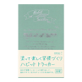 完売しました★日記 ハビットトラッカー 青緑(12874006)