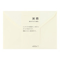 封筒＜洋2＞ クリーム (20446006)