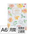 ポケットダイアリー＜A6＞ カントリータイム 花柄