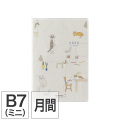 【ポケットダイアリー】B7 マンスリーブロック ネコ柄 手帳 2026年版 22357006 ★＋1点で今なら送料無料★