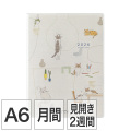 【ポケットダイアリー】A6 マンスリーブロック＆見開き2週間 ネコ柄 手帳 2026年版 22367006 ★手帳・ダイアリー今なら送料無料★