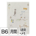 【ポケットダイアリー】B6 マンスリーブロック＆ウィークリーレフト ネコ柄 手帳 2026年版 22373006 ★手帳・ダイアリー今なら送料無料★