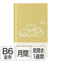 【ブックスタイルダイアリー】 B6変形判 マンスリーブロック＋ウィークリーホリゾンタル イヌ柄 黄色 手帳 2026年版 22379006 ★手帳・ダイアリー今なら送料無料★
